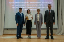 Торжественная церемония награждения призёров и победителей всероссийской олимпиады школьников 2023